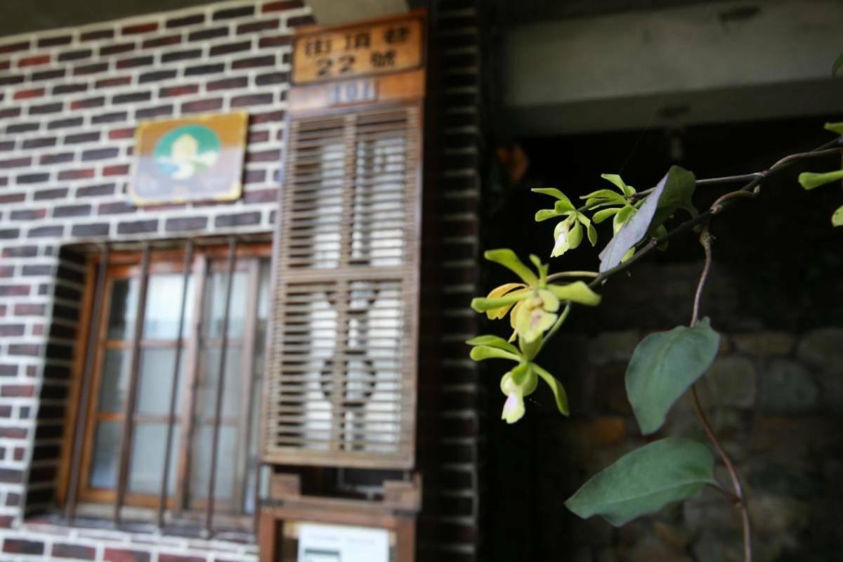九份山海灣民宿 I 近老街 L 海景檜木房 Ngoại thất bức ảnh